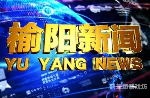 亚洲综合一区二区精品导航亚洲综合一区二区精品导航，新闻资讯网站介绍与内容