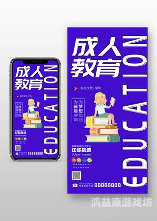 手机版成人国产在线手机版成人国产在线平台介绍