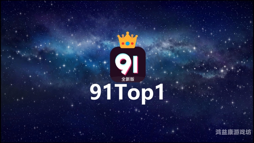 91综合国产精品视频国产精品视频盛宴，91综合报道