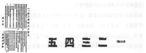 中文无码精品欧美角色设定中文无ma码中