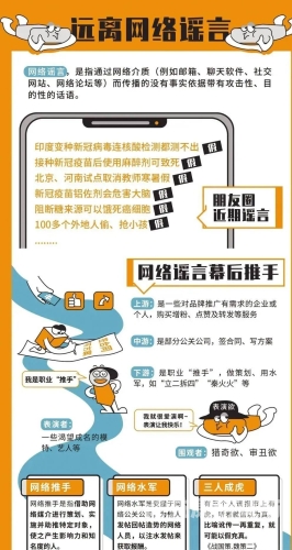 中日无码免费视频，网络谣言与真相交织中日韩无聊视频