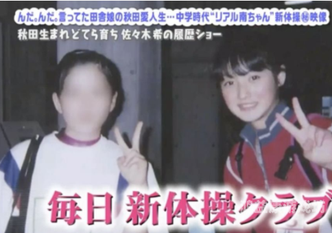 国产人妻精品，佐佐木的性感AV在线展示