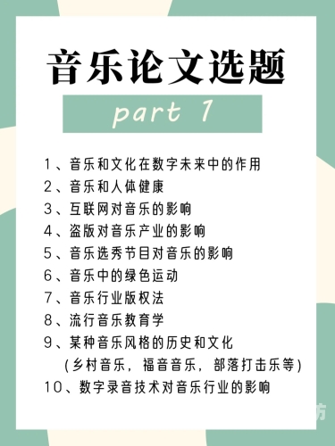 日韩一区二区三区在线观看，新闻资讯网站角色设定可以润色的网站有哪些