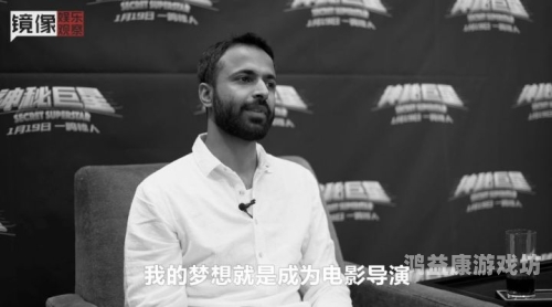 揭秘神秘电影搞搞蜜臀