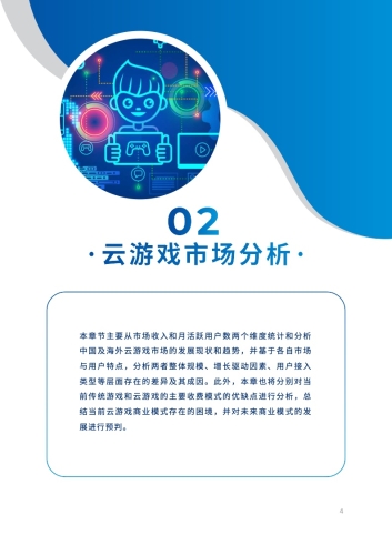 无码手机在线观看，引领数字娱乐新风尚无码手机在线观看妈妈的韩国朋友