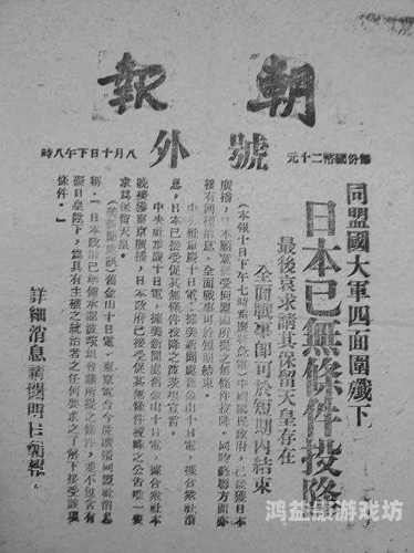 日本亚洲一本线播放新闻