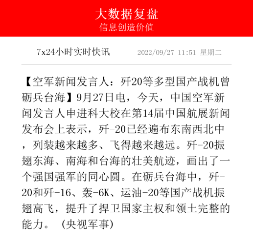 国产欧美综合国产欧美综合新闻报道