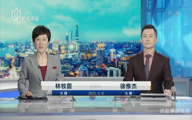 国产欧美综合国产欧美综合新闻报道