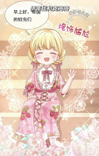 欧美动漫清纯亚洲另类欧美动漫，清纯亚洲另类的魅力世界