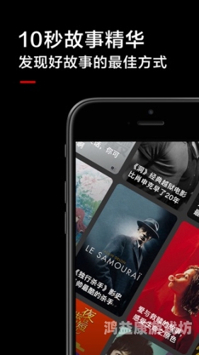 天天影视综合网，影视资讯一站聚合，精彩内容不容错过天天影视综合网英文