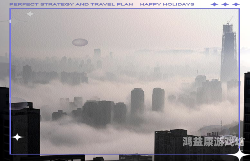 亚洲天堂在线2024，探索未来旅游新篇章