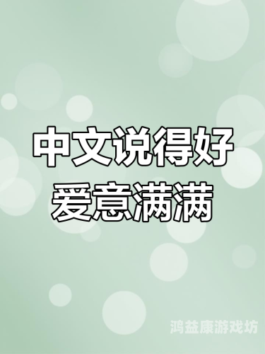 中文无码精品不卡一区中文无码精品不卡一区，新闻资讯网站用户体验提升新篇章
