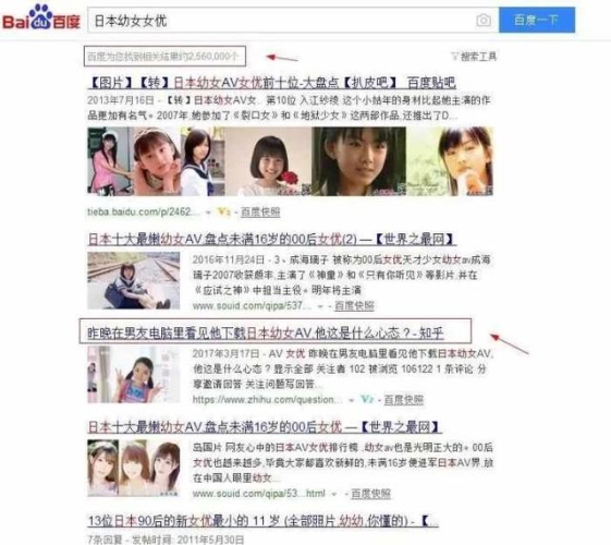 高清av三级高清百度搜索热门文章，高清AV三级高清内容