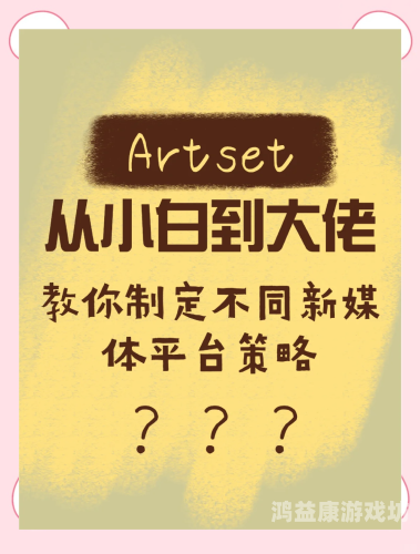 国产欧美日韩精品在线观看，引领潮流的新媒体平台