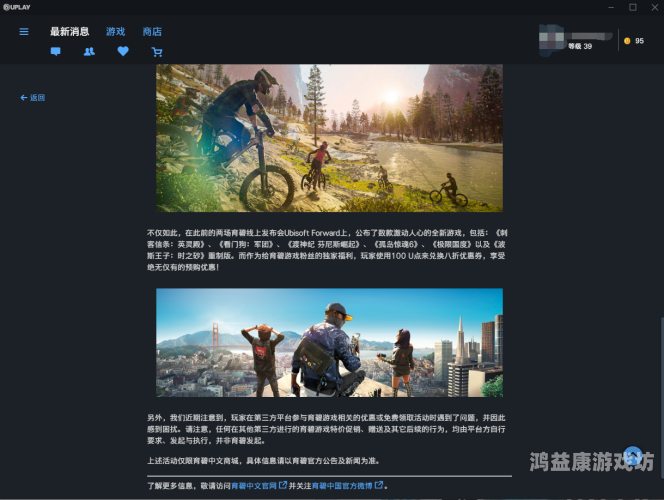 一区二区三区高清视频精品一区二区三区高清视频精品，新闻资讯网站特色角色设定