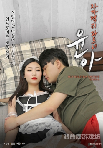 狠狠色丁香婷婷色情新闻，狠辣女子色丁香婷婷的神秘故事