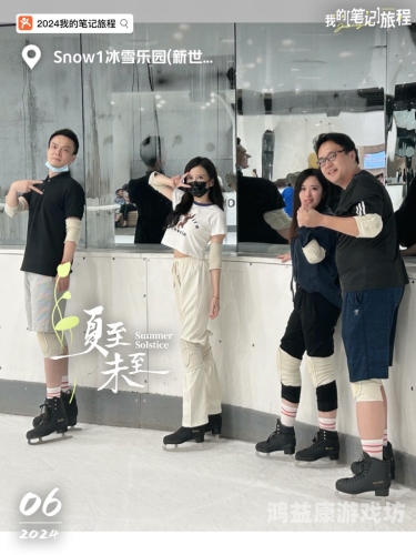 久久五月天久久香蕉电影网五月天与久久香蕉电影网，探索影视新世界