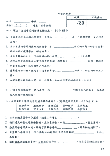 中文无码乱人伦动漫，网络新闻资讯中的警示与反思中文无ma码中