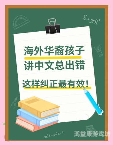 中文无码乱人伦动漫，网络新闻资讯中的警示与反思中文无ma码中