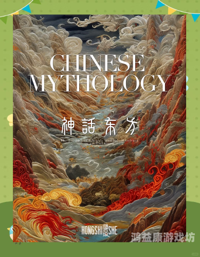 国产v亚洲v天堂，探索神秘东方魅力