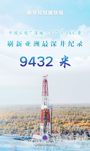 亚洲最大无码中文字幕网站，引领亚洲文化新风潮亚洲中文弹幕无人区