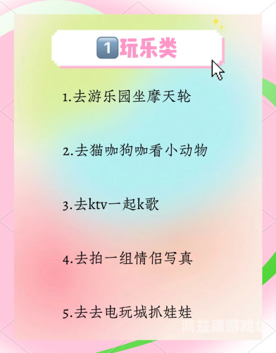 女同欧洲亚洲一区二区女同欧洲亚洲一区二区角色设定