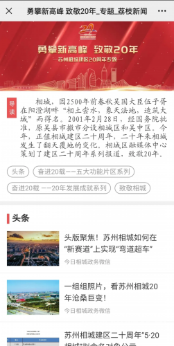 中文精品一区二区三区四区中文精品一区，新闻资讯与特色区域介绍