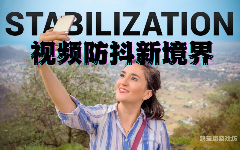 国内精品高清在线看，探索高清视频新境界