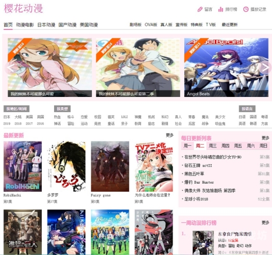 国产精品频出，探索久久新世界可以润色的网站有哪些