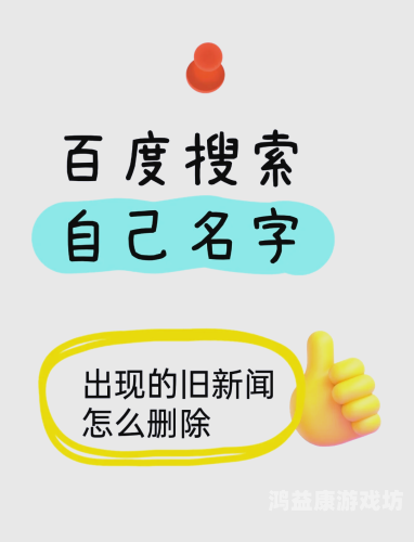 百度搜索新闻资讯，无码高清中文字幕内容