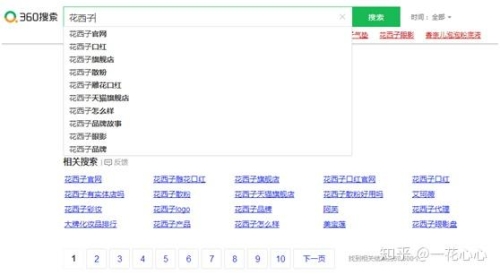 97久久不卡百度搜索热门文章，97久久不卡，稳定流畅的网络体验秘诀