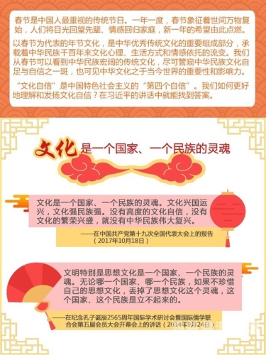 国产999免费在线视频，探索文化自信与科技融合2021国产九九