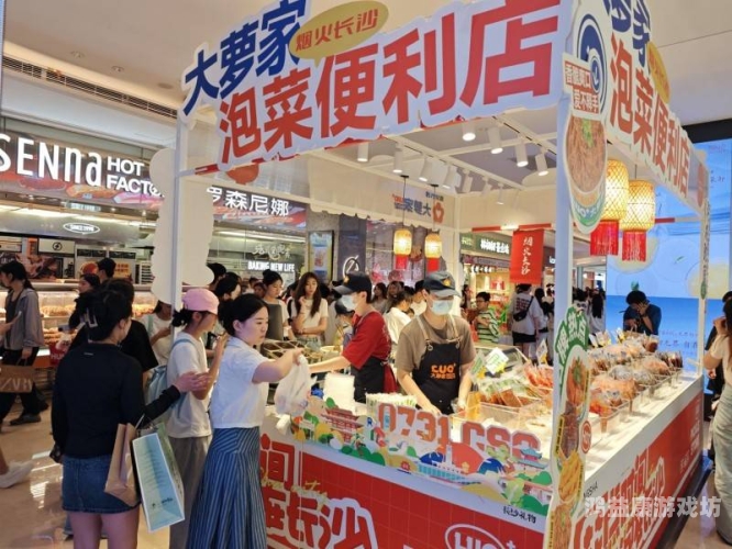 囯产精品免费一区二区三区，引领消费新风尚 一区二区