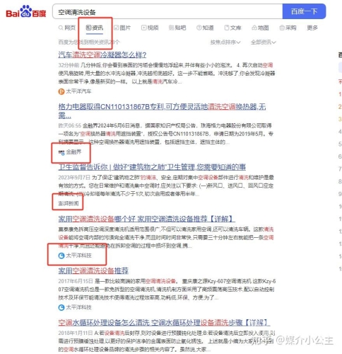 百度搜索热门文章，一级无码中文字幕在线观看