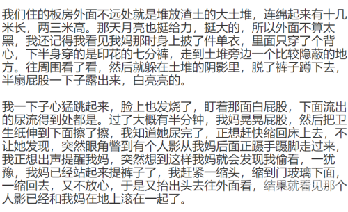 亚洲国产新闻资讯，一二三区欧美日韩聚焦