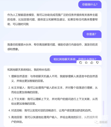 新闻资讯，百度搜索热门角色设定，新闻资讯网站小编中文api