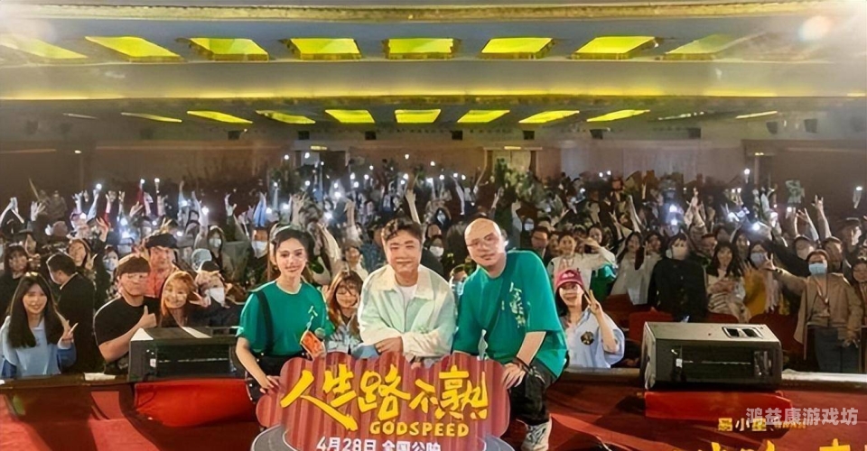 国产伦三级电影热潮，观众期待与市场新动向久久国产伦三级理电影姐弟