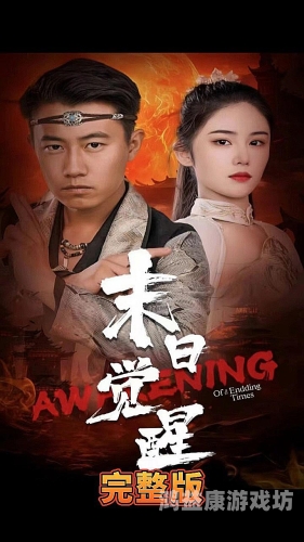 国产成人在线影视，内容丰富，值得关注