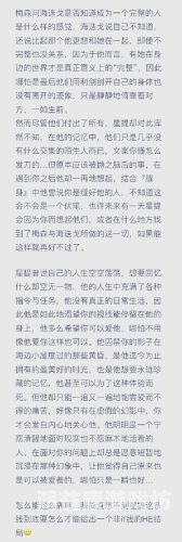 日日综合，新闻资讯网站深度解读日日久久久久久久伊人