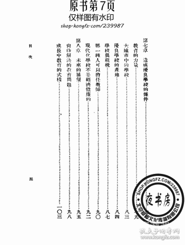 日本在线三级播放日本在线三级播放，网络监管与文化传播的新趋势