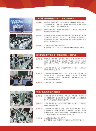 国产在线69国产在线新闻，69系列报道