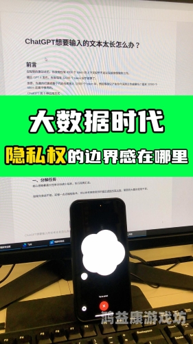 性久久久久性久久久久，探索网络时代的情感与隐私边界