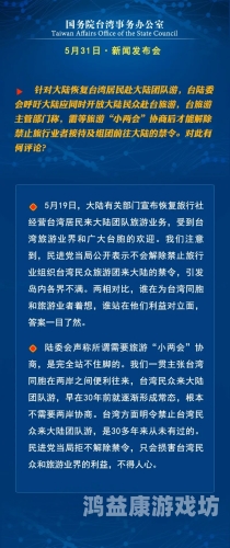 日韩综合国产区日韩综合国产区，新闻资讯热点解读