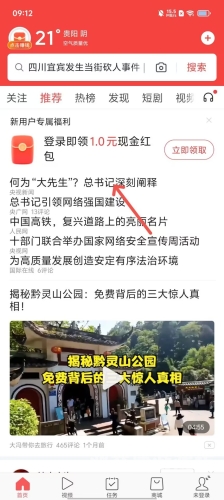 视频一区，日本有码新闻资讯