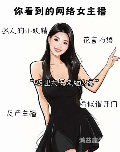 人妻夜夜爽天天爽人妻夜夜爽，天天爽成瘾，揭秘网络社交新风尚