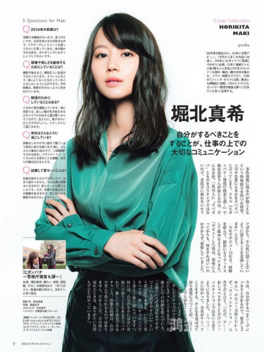 人妻中文AV无码久久，揭秘网络热潮