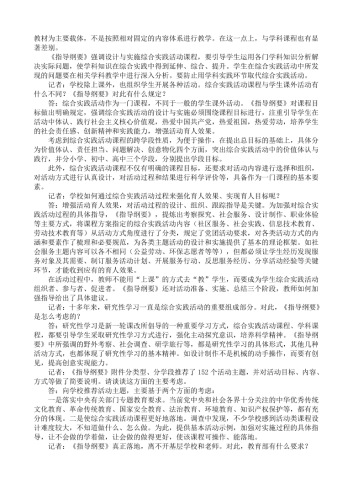 久合久久综合，新闻资讯网站上的综合解读