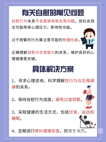 精品久久久久免费免费自慰精品免费自慰，探索水蜜桃在线播放与隐私的双重边界