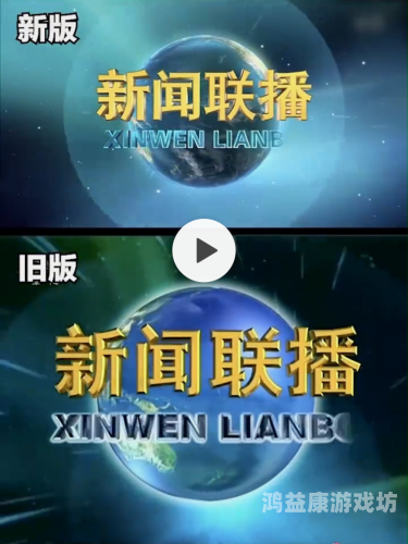 百度搜索热门文章，18成网站在线观看新闻18+线上看