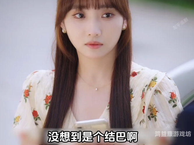 久久无码久久免费揭秘久久无码免费背后的神秘力量